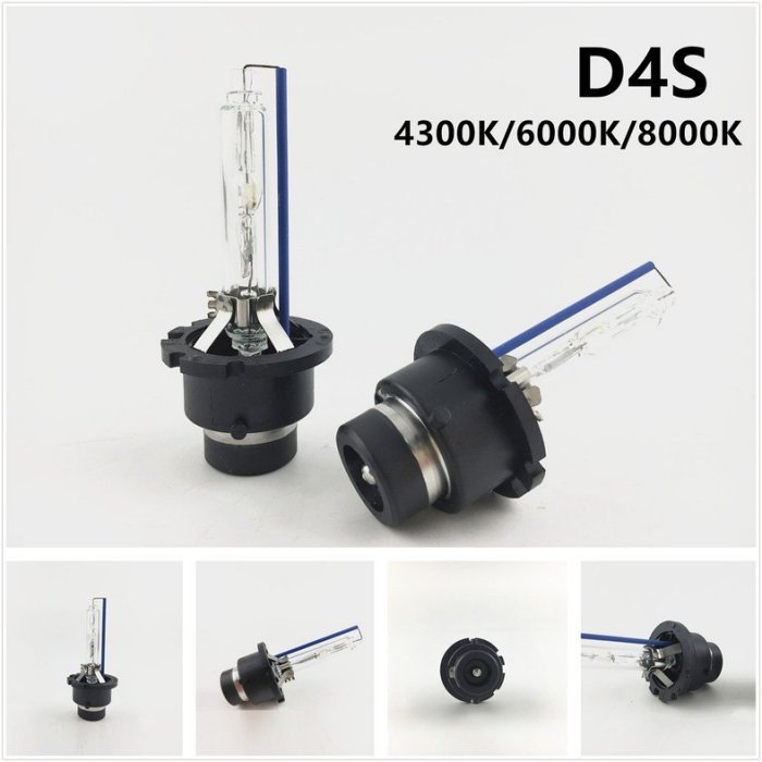 HID D4S/D4R/D4C 氙氣燈泡 汽車大燈 4300K 6000K 8000K 12000K