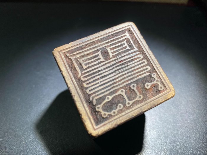 八卦法印壽山石印章七星法印包漿自然| Yahoo拍賣