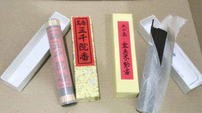 お香「金色不動香」三千院（京都） お香「金色不動香」三千院（京都）の通販 by フリマコ's shop