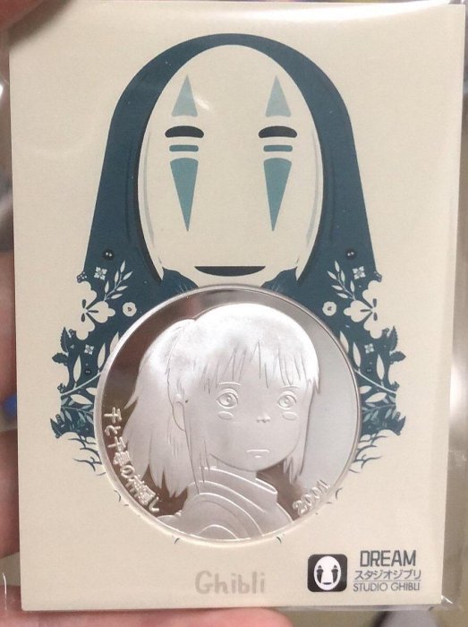 吉卜力公園大事件宮崎駿，吉卜力公園大事件，終章， 每盒保首映禮原