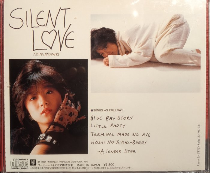 中森明菜--- Silent Love - 二手日版絕版CD, 歌詞封面有割損(如照片