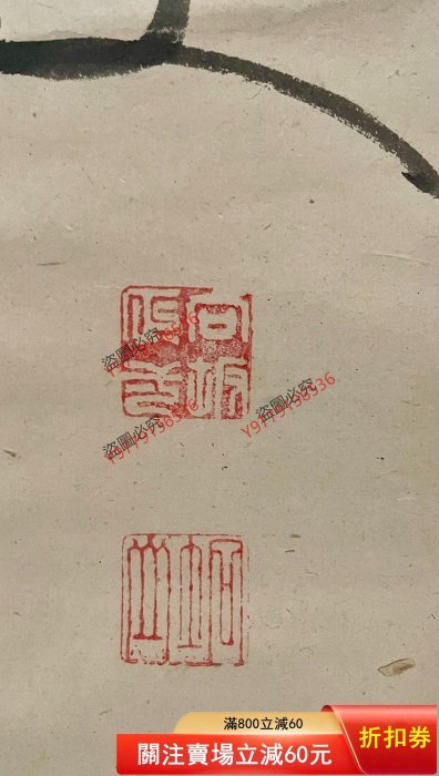 1、百年以上草書書法掛軸紙本手繪，書法、裝裱均好回流老字畫，品相如