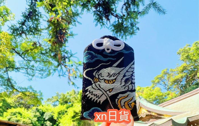 xn日貨【現貨】日本江島神社龍神守龍神御守開運成就運氣上升心願成就昇