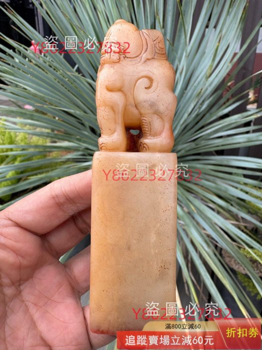 來自舊藏：壽山石高山凍石吉祥大象鈕印章水凍高山朱砂石：清工鏤空精雕