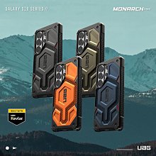 Magsafe【原裝正品美國軍規】UAG 磁吸式 頂級特仕款 耐衝擊保護殼 - 三星 S26 Plus S26 ULTRA