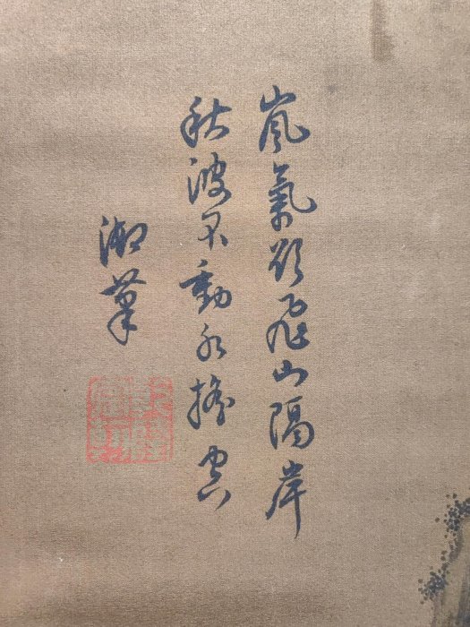 LA1 乾隆御筆， 絹本山水39X85 | Yahoo拍賣