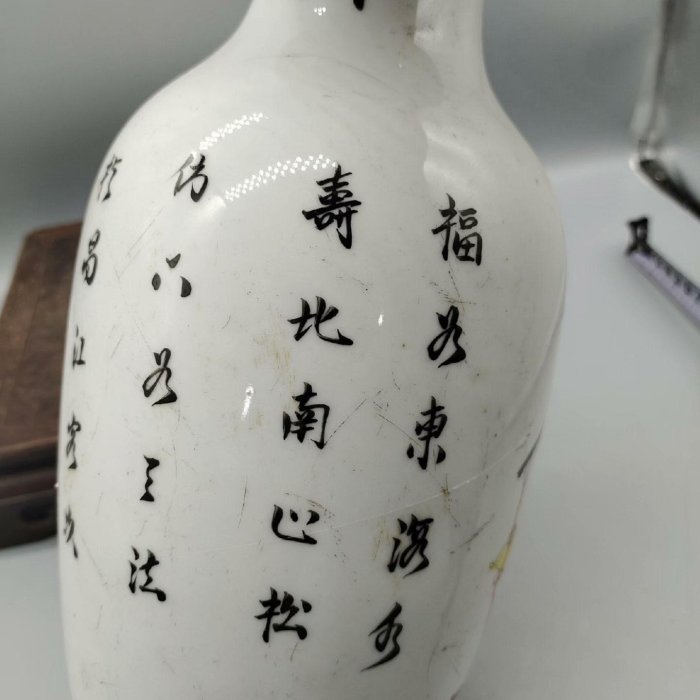 大清光緒年製 粉彩瓶 光緒粉彩瓶大清光緒年制| Yahoo拍賣