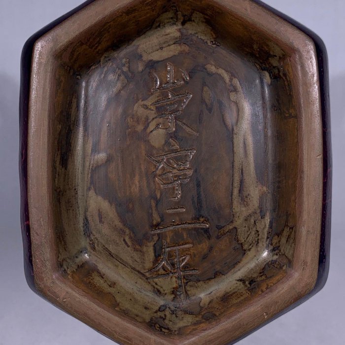 宋鈞窯玫瑰紫釉八卦紋雙耳爐，高17直徑29cm，50031 瓷器官窯汝窯【古雲