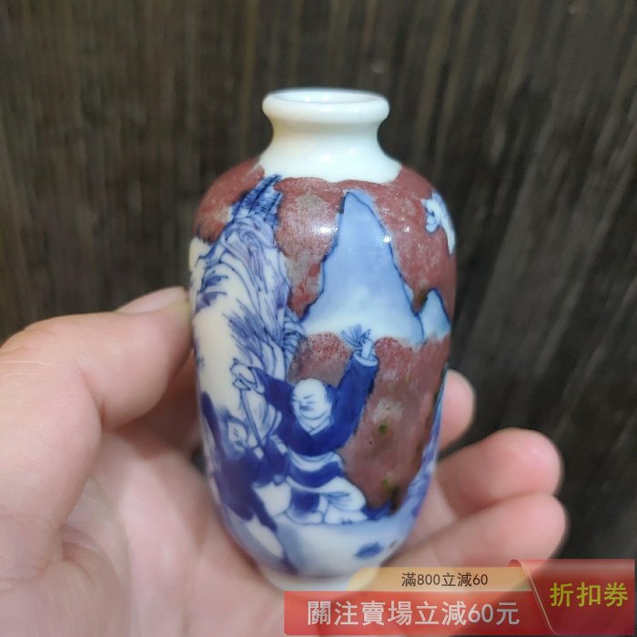 青花釉里紅水滸人物故事鼻煙壺胎釉細膩畫工精美壺身繪制生動的人物場景