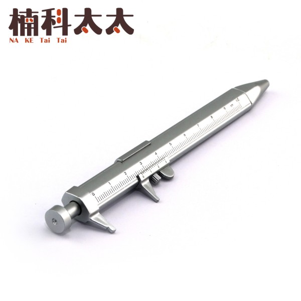 遊標卡尺工具筆