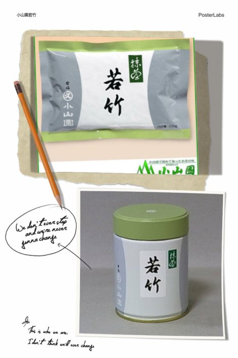 ☆【阿肥】☆日本小山園若竹100g 罐裝京都宇治丸久小山園抹茶粉| Yahoo拍賣