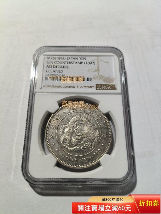 明治丸銀的價格推薦- 2026年2月| 比價比個夠BigGo