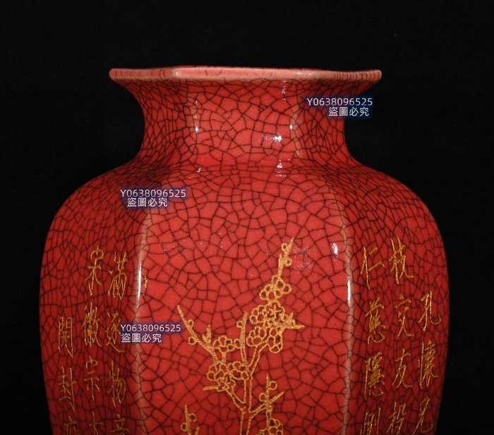 宋红釉東京官窑宋徽宗御贡款刻字描金六方梅瓶，高23.5×11厘米180525 鈞