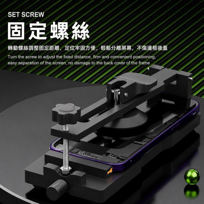 iPhone/安卓拆屏神器 液晶屏幕維修工具 手機螢幕分離器 真空吸盤起開拆屏 輔助器 免加熱夾軸 手機快速拆解固定夾