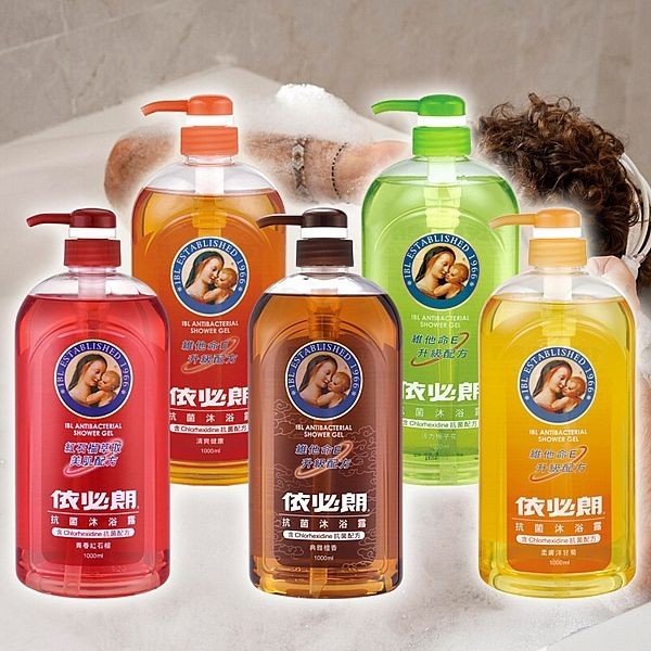 依必朗 抗菌沐浴露(1000ml) 款式可選【小三美日】DS002353 增強抵抗力 新品