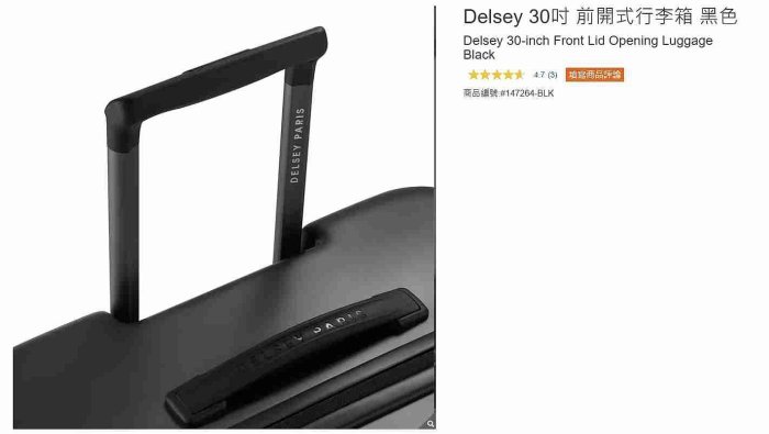 購Happy~Delsey 30吋前開式行李箱#147264 | Yahoo拍賣
