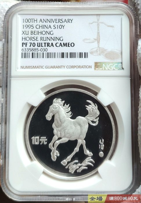 徐悲鴻郵票的價格推薦- 2025年12月| 比價比個夠BigGo