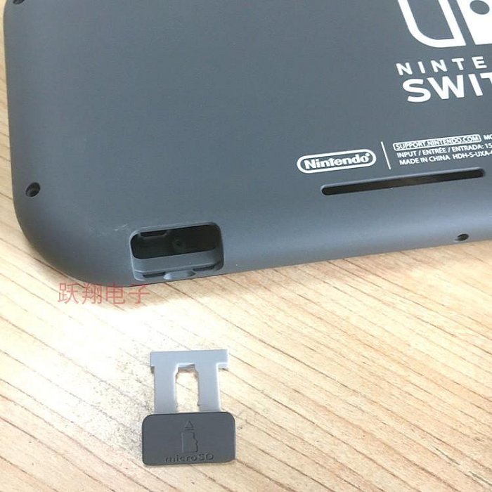 NS LITE主機機殼SD 卡槽塞 TS SD遊戲卡擋板蓋 lite sd卡槽塞