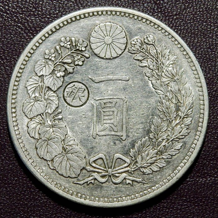 明治十六年・日本一圓龍銀〈左丸銀〉】— 稀見版式‧典藏逸品| Yahoo拍賣