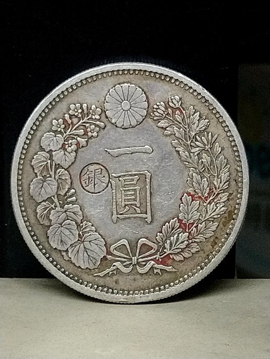明治14年一圓銀貨 千手集藏§ （已出售）日本龍銀明治十四年年14年左丸銀左打銀壹圓