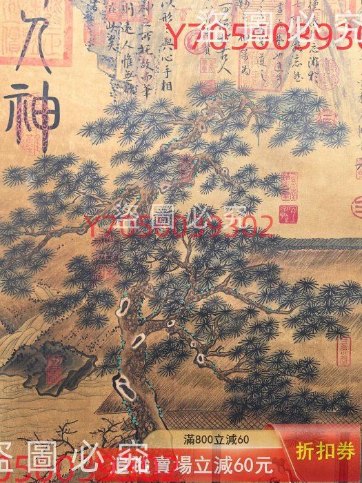LC 宋徽宗赵俈御藏唐韩滉绢本松䕃酒肆图59.6X1 古玩書畫字畫【本分賣