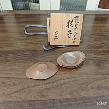 日本制錫名家吉村志扛純錫赤漆蒔菱形云紋茶托杯托清風與平諏訪蘇山收藏