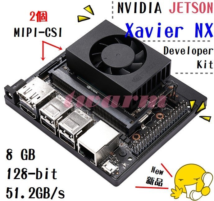 Nvidia Jetson Xavier Nvidia Xavier Nx Development Kit Getting