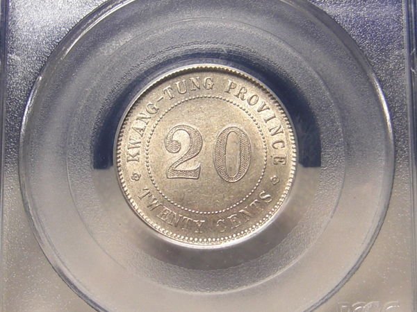 PCGS AU58 廣東省造 中華民国 貳豪銀幣 中国 銀幣 銀貨  PCGS AU58 廣東省造 中華民国 貳豪銀幣 中国 銀幣 銀貨 コイン