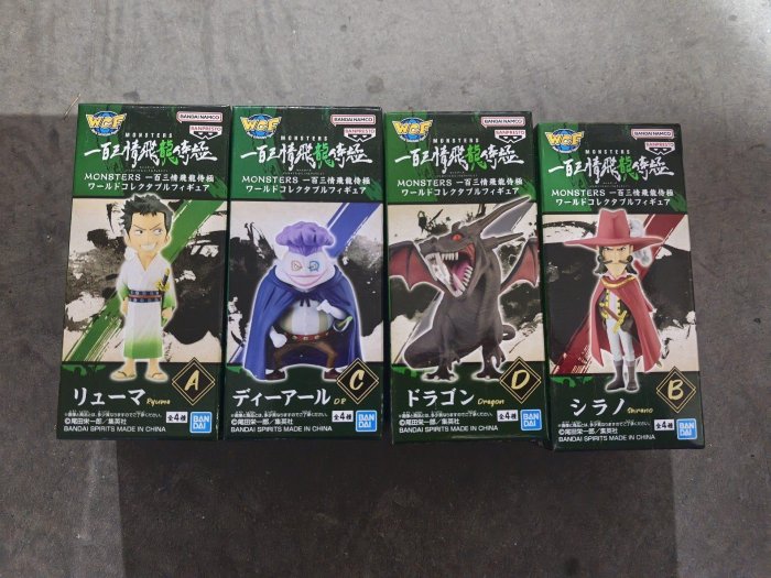 一百三情飛龍侍極的價格推薦- 2026年2月| 比價比個夠BigGo