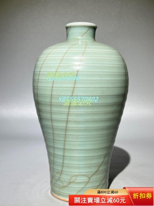 龍泉窯粉青釉弦紋梅瓶，龍泉窯在宋代六大窯系中占有重要地位，以其精湛