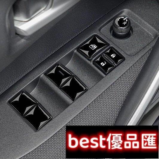 100％原廠促銷 TOYOTA 豐田 ALTIS 12 Cross AURIS GR sport 升窗 按鍵 貼 窗戶 亮片 玻璃 升降貼