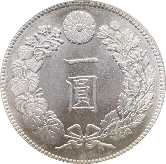 明治八年一圓- FindPrice 價格網2025年10月精選購物推薦