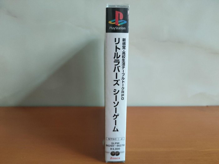 嚴選PS1遊戲Little Lovers 日文版帶原盒6女主角高校戀愛冒險初回特典卡