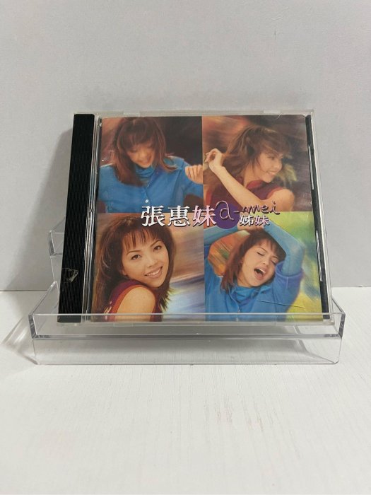 張惠妹-姊妹-cd的價格推薦- 2026年1月| 比價比個夠BigGo