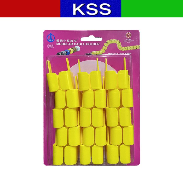 【含稅店】KSS凱士士 DB-15-MCC36 零售 模組化整線夾 活動式線槽 可彎曲壓條 家庭收納 工程配線