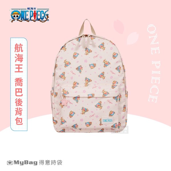 ONE PIECE 航海王 揹包 喬巴 後揹包 聯名款 米色 雙肩包 肩揹包 OP24A281 得意時袋