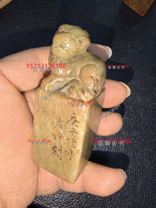 壽山石篆刻印章：勿忘年友重：150克尺寸：29/29/79毫米壽山石文玩印章