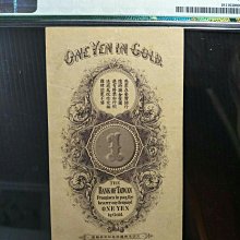 購買券金1圓 金壹圓的價格推薦- 2025年9月| 比價比個夠BigGo