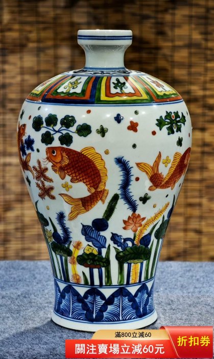 可議價識款【大明嘉靖年制】青花五彩海藻魚紋梅瓶～28444古玩收藏擺件