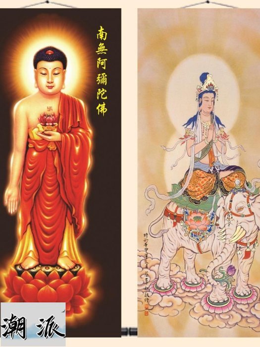 捲軸掛畫掛畫畫布掛畫布畫送子觀音畫像佛像家用掛像圖南海觀世音圖像