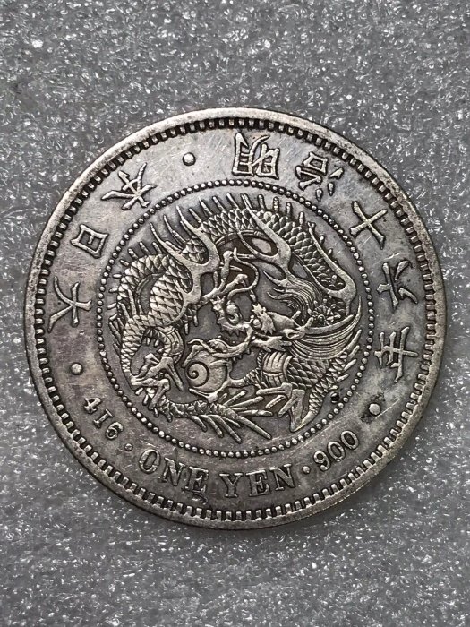 明治一圓銀幣龍銀明治十六年早期| Yahoo拍賣