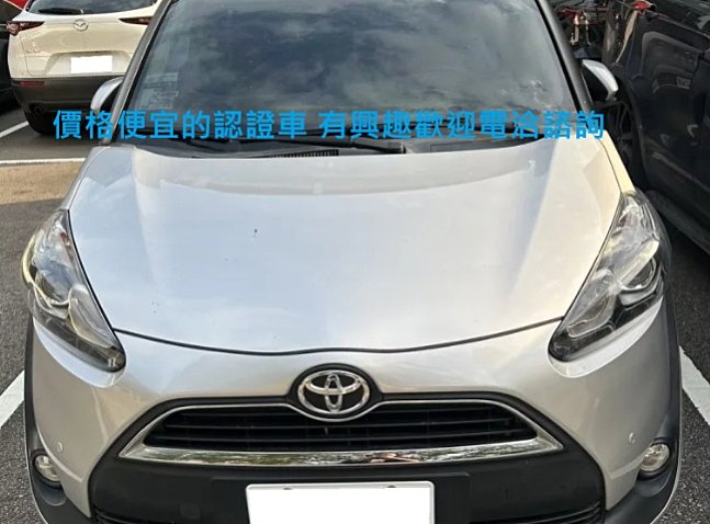 2017款 Toyota Sienta 國產豪華7人座 尊爵 銀色