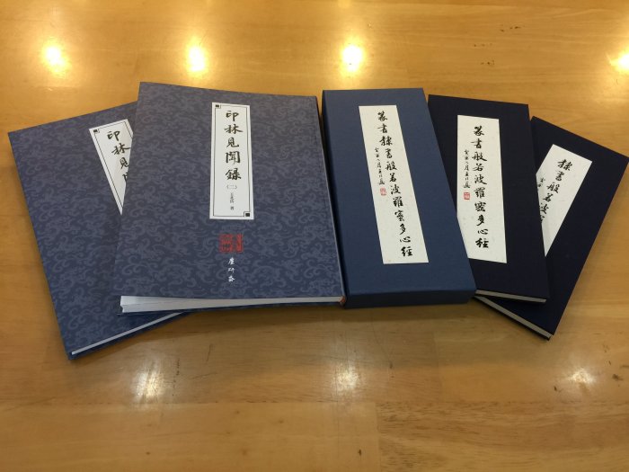 王北岳書法、篆刻藝術大全| Yahoo拍賣