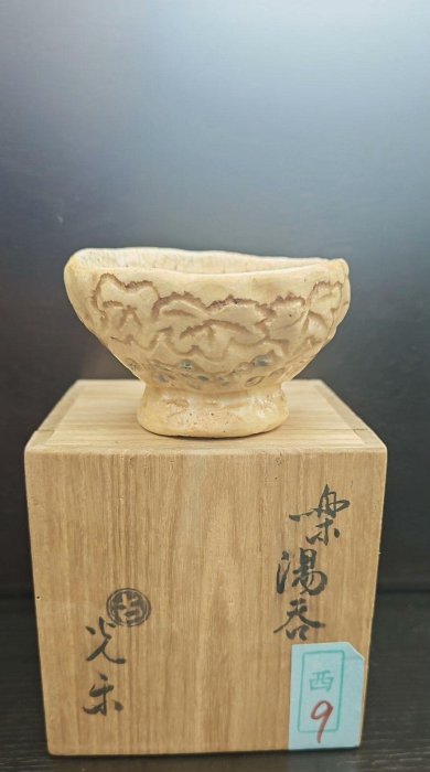 日本回流侘寂風茶杯白釉開片蓮花紋飾樂燒主人杯茶杯明治時期光樂古樂