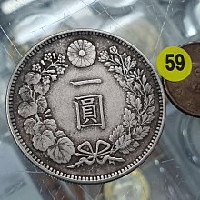 ☆孟宏館☆大日本大正3年大正三年龍銀壹圓銀幣無修補☆保證真品☆59.25