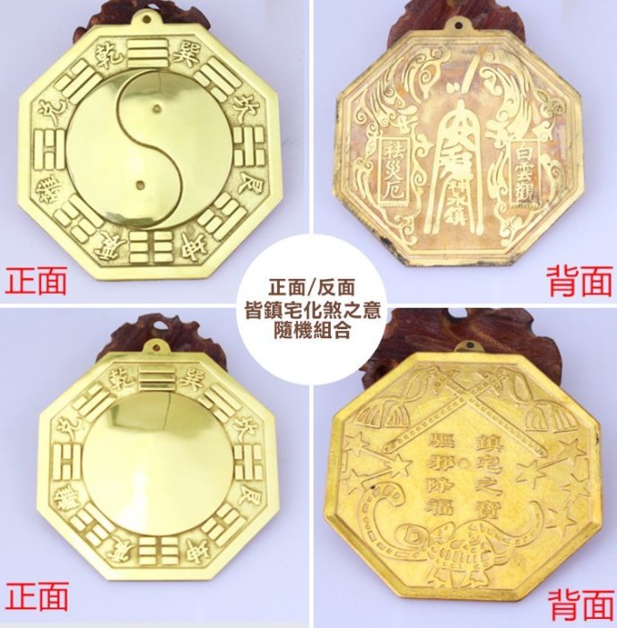 極上品 銅製 鏡 銅鏡 文房賞物 風水開運 稀少 貴重  銅鏡- 優惠推薦- 2025年11月| 蝦皮購物台灣