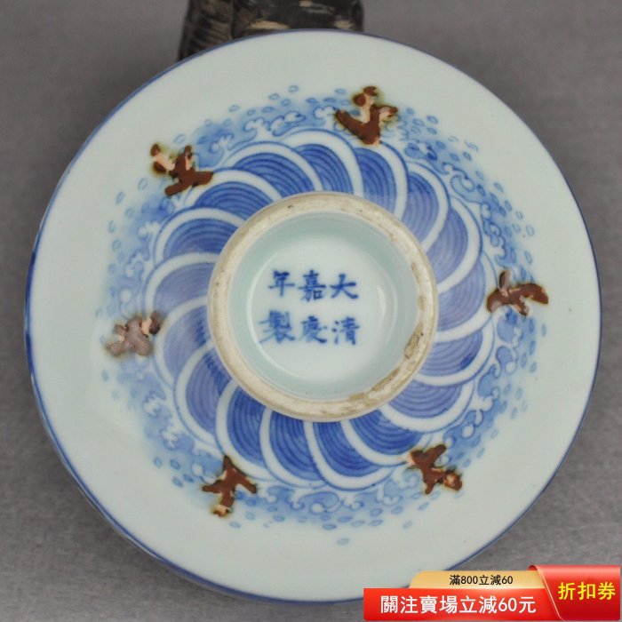 清嘉慶青花雙龍紋碗尺寸直徑12.5厘米高7.5厘米全品無瑕疵【絲綢之路