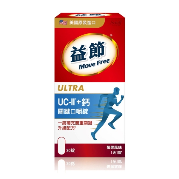 MoveFree 益節UC-II+鈣關鍵口嚼錠 (30錠/瓶)【杏一】