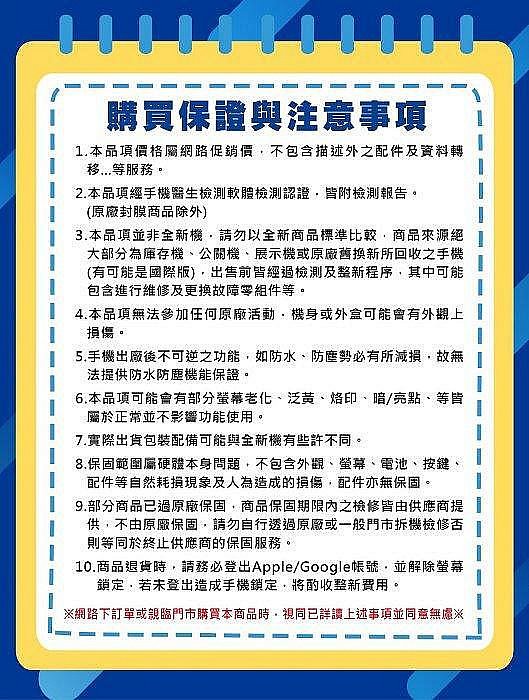 IPHONE 13 128G 白色 二手機 刷卡分期【承靜數位】高雄實體店 可出租 C8360 中古機