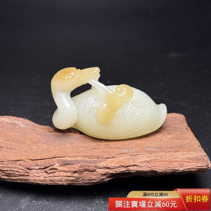 黄玉如意紋璜 和田玉 擺件 中国古玩美術唐物骨董 G3 和田玉鵝如意掛件規格：48×24×29毫米，重37克玉質溫潤細膩，雕工生動